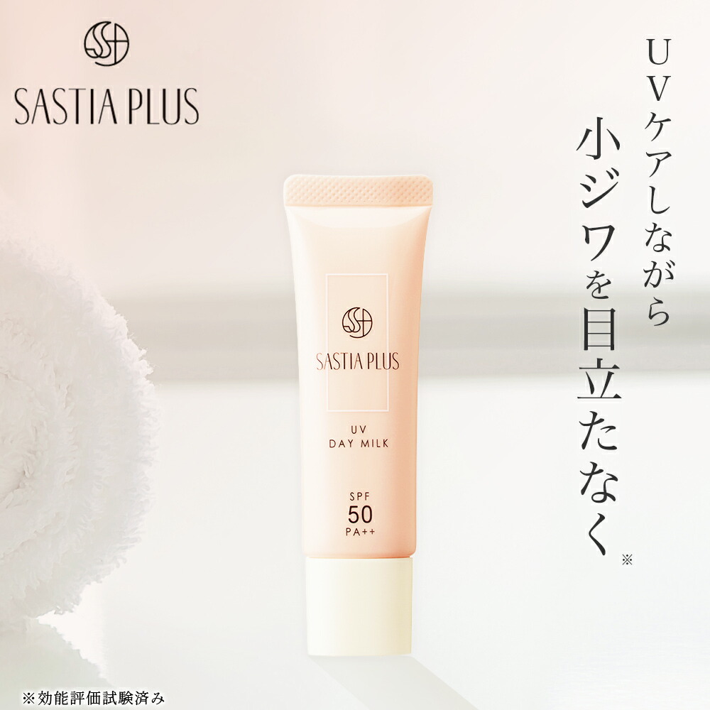 楽天市場】サスティア プラス オールインワンジェル(60ml) 1本5役 化粧