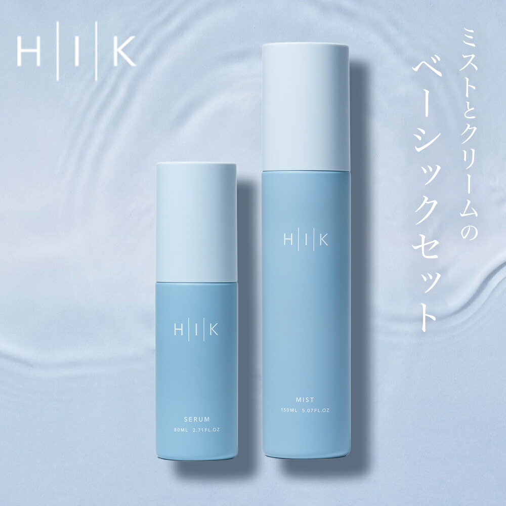 HIK 2点セット　美容液＆化粧水 定期購入】FACE RICHセット（化粧水・美容液・クリーム）NMN