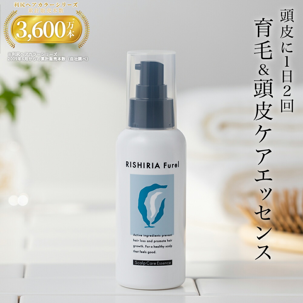 【医薬部外品】薬用頭皮ケアエッセンス 100ml リシリアフレル RISHIRIA Furel Rトニックa 無添加 育毛剤 育毛 発毛促進 育毛剤専用容器 薄毛 抜け毛 頭皮ケア 発毛促進 育毛促進 ハリ コシ スカルプケア 頭皮 無香料 女性用