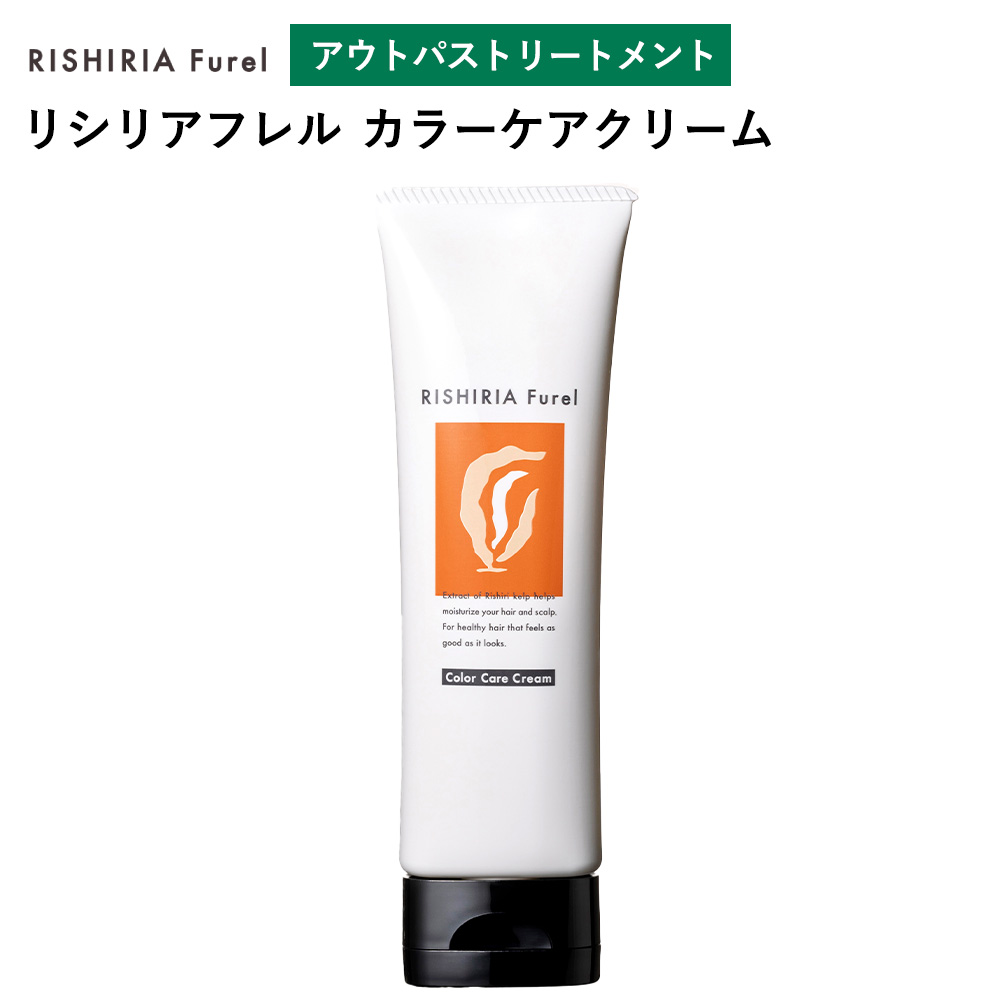 リシリアフレルカラートリートメント☆専用ボトル付き☆新品•未使用 楽天市場】リシリアフレル RISHIRIA Furel カラーシャンプー