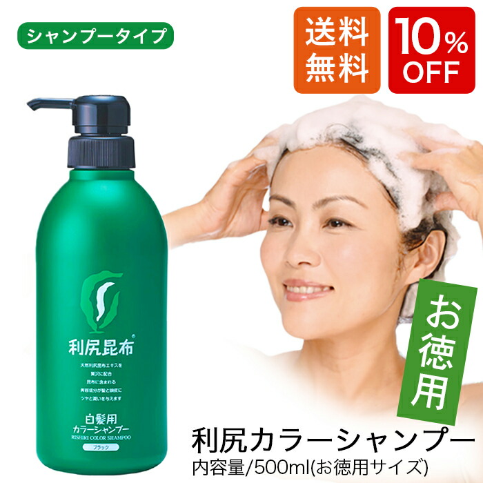 楽天市場】【スーパーSALE限定 10%OFF】白髪用 利尻ヘアカラートリートメント つやプラス 150g×3本セット 毛染めブラシ（馬毛緑）付きセット  白髪染め 無添加 天然由来 植物由来 カラーリング ヘアカラー トリートメント 低刺激 利尻 敏感肌 ノンシリコーン 正規品 ...