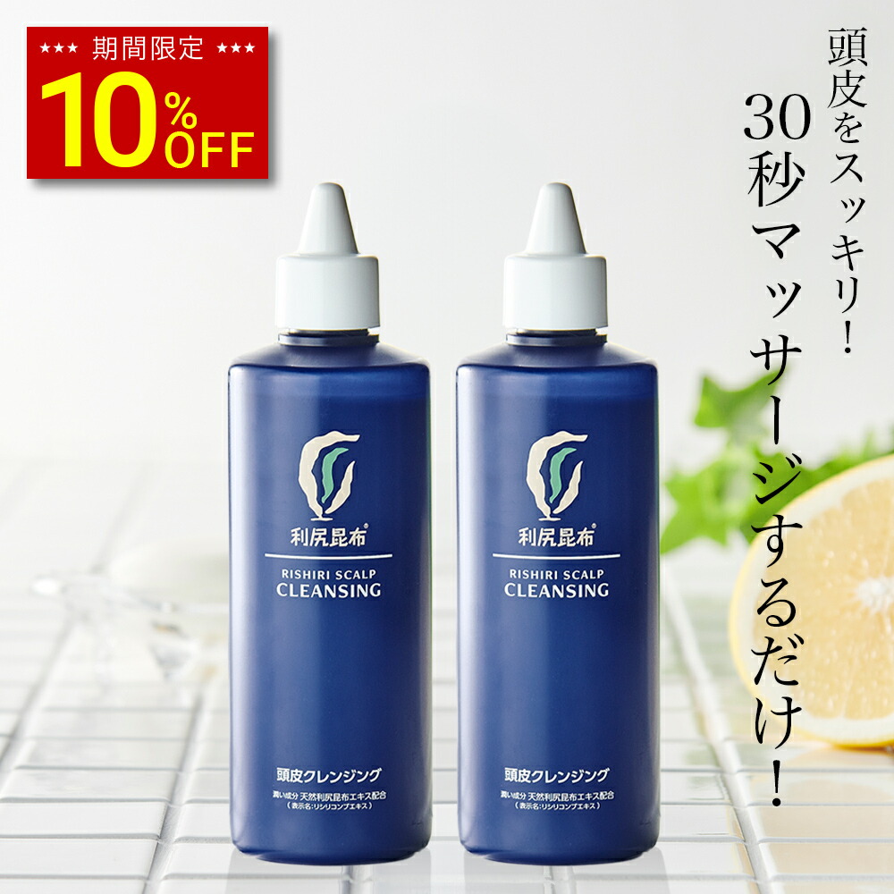 楽天市場】利尻昆布ヘアケア 3本セット (利尻シャンプー 300ml/利尻