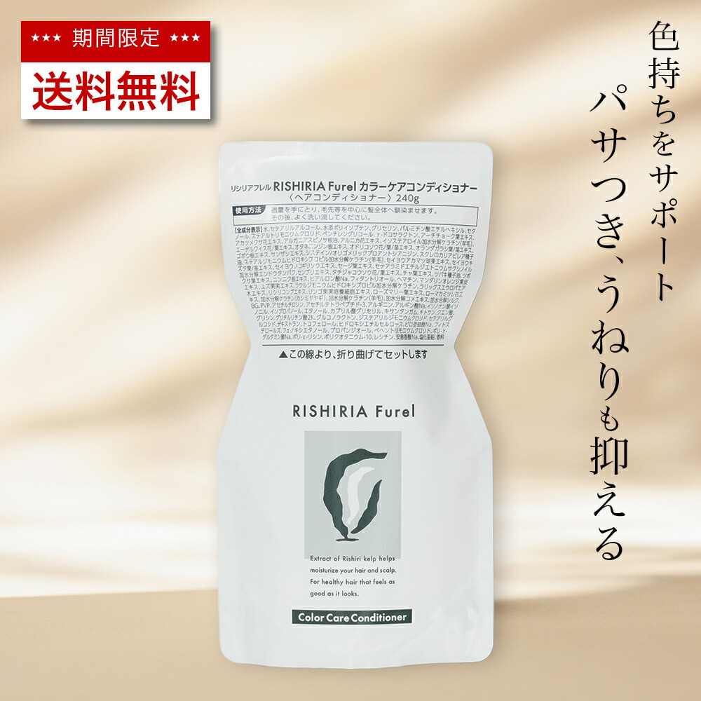 楽天市場】☆ 利尻炭酸カラーシャンプー ブラック ピュール 180g