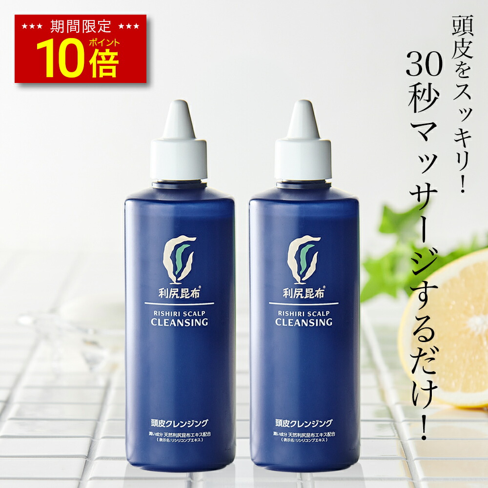楽天市場】PFリピッドクリア お徳用サイズ 180ml 3個組 頭皮の