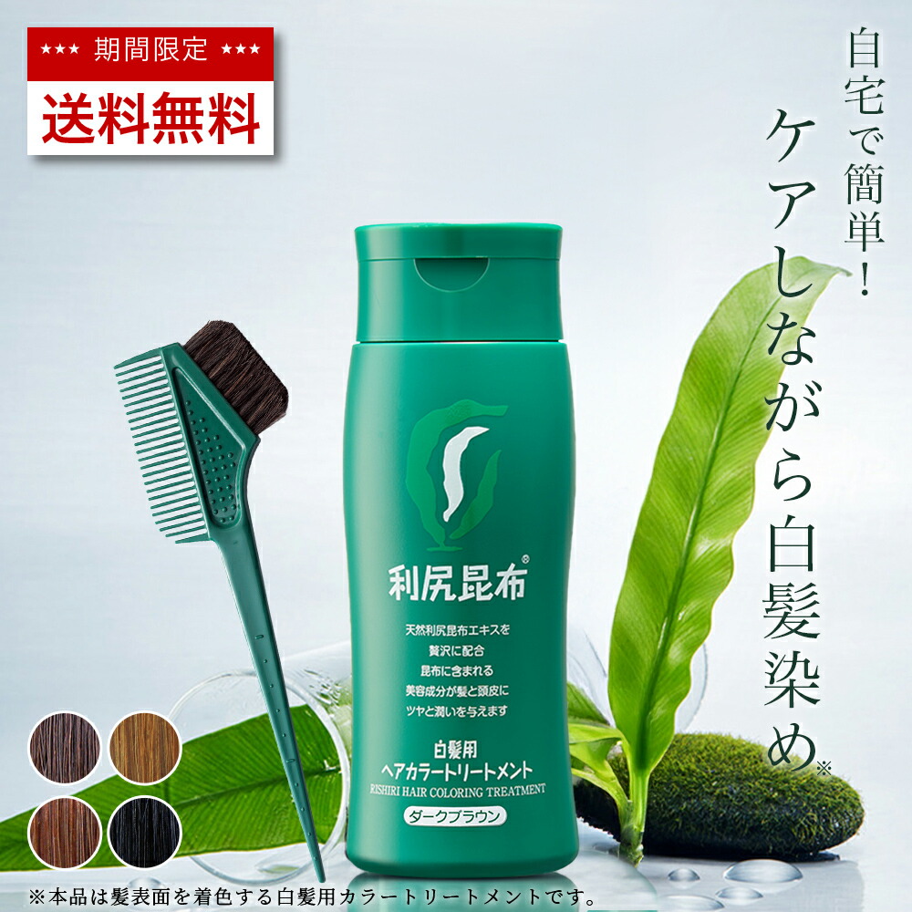 カラートリートメント 緑 4本セット Amazon.co.jp: ネオカラーバター アッシュグリーン カラー
