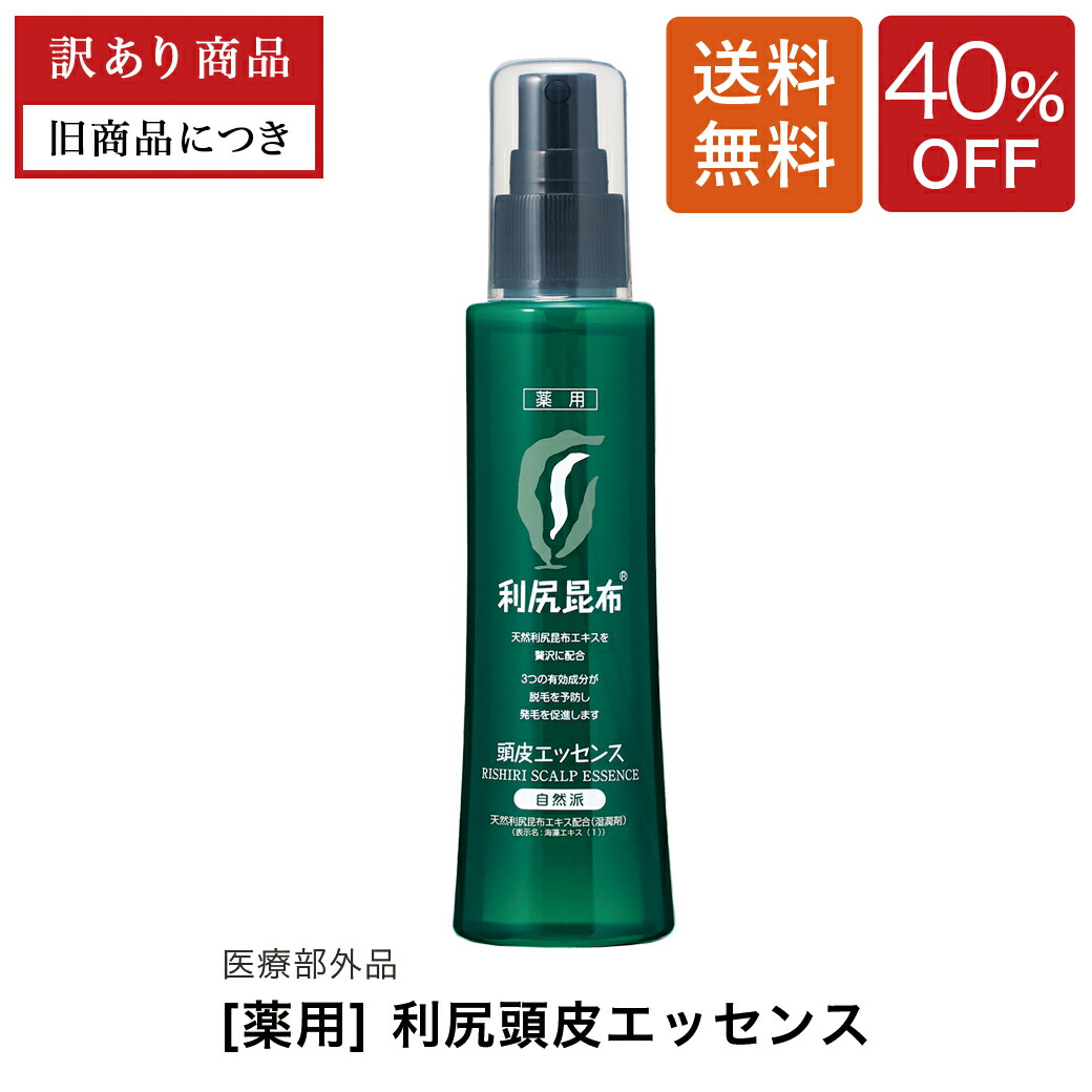 [薬用]利尻昆布 自然派 無添加 頭皮コンディショナー 400ml X2 薬用]利尻昆布 自然派 無添加 頭皮コンディショナー 400ml X2