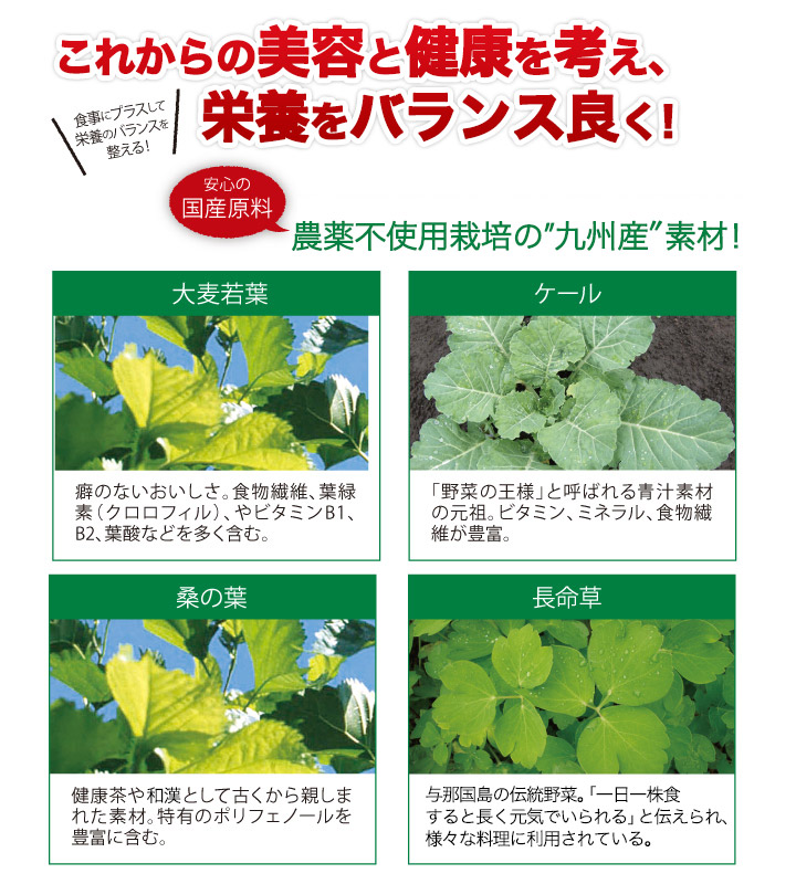 【定期購入ポイント10倍】おいしい利尻こんぶ青汁(3g×30袋) まろやか抹茶風味 お得な3箱セット飲みやすい 大麦若葉 ケール 桑の葉 利尻昆布 はちみつ コラーゲン ヒアルロン酸配合 国産 農薬不使用 健康飲料：Blondie Blond