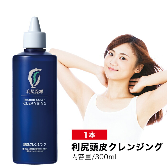 楽天市場】【今だけP20倍】利尻ヘアクリーム 150ml 3本セット