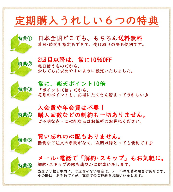 【定期購入ポイント10倍】 利尻ヘアクリーム 3本セット 無添加 天然由来 植物由来 利尻昆布 敏感肌 ダメージ 補修 寝ぐせ直し ヘアケア 朝 夜 オーガニック 植物オイル ノンシリコン スタイリング 洗い流さない トリートメント 正規品