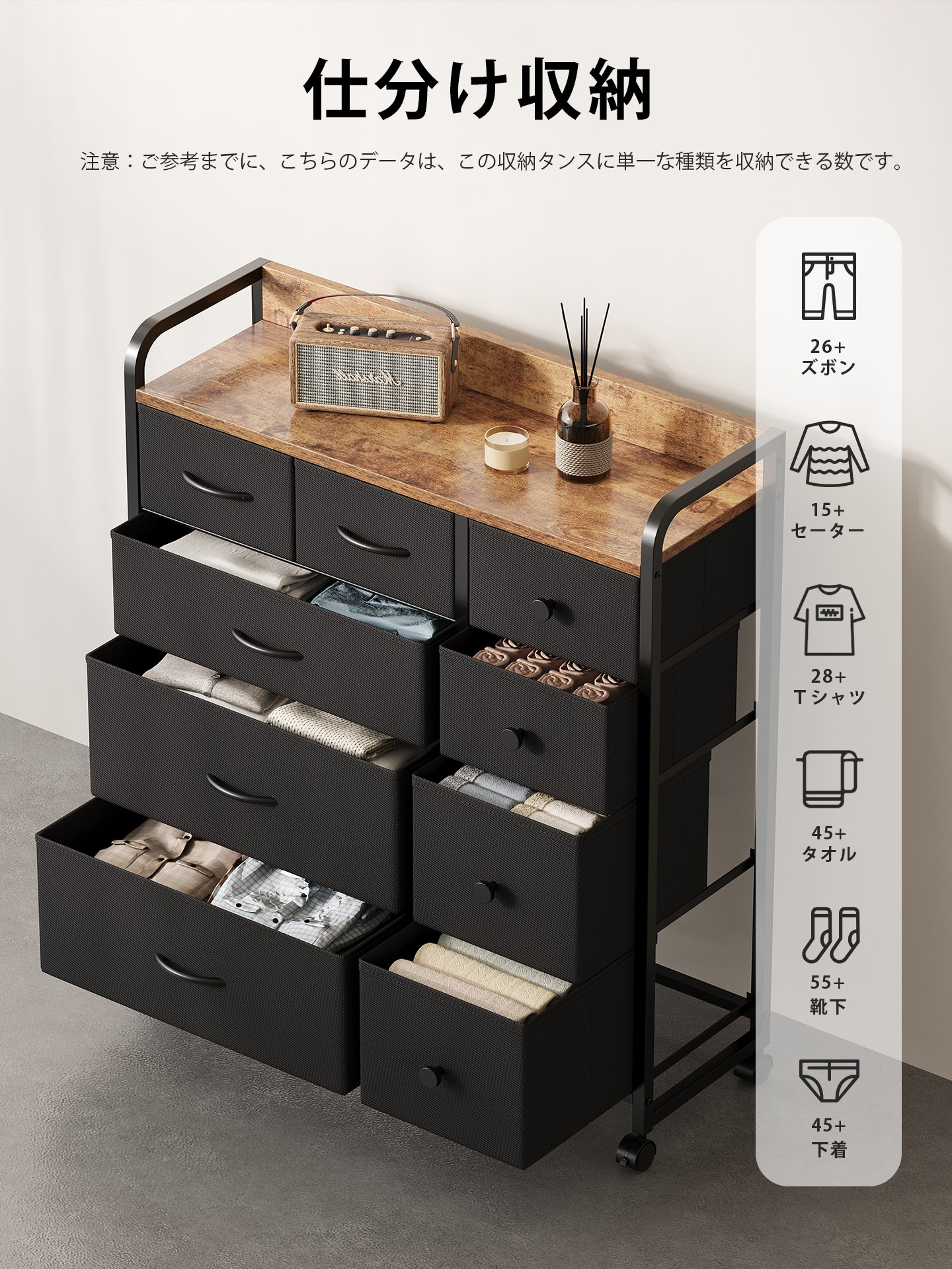 楽天市場】Yem タンス チェスト 4段9杯 収納 おしゃれ キャスター付き