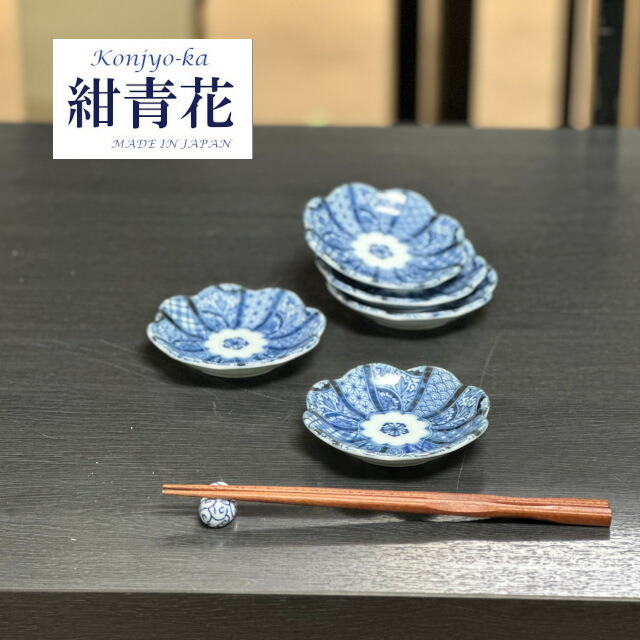 古染　花鳥紋小皿3点　送料込み250510 古染 花鳥紋小皿3点 送料込み250510 古染 花鳥紋小皿3