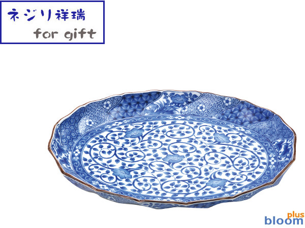 美濃焼 1個入りギフト箱 ネジリ祥瑞 オードブル皿径36cm 【染付のオードブル皿】 【tableware,dish,plate,made in japan】【bloom-plus】 10,340円