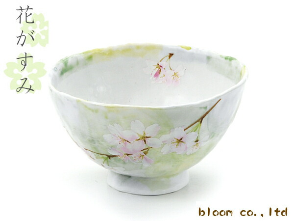 楽天市場】美濃焼 やよい花茶碗 ピンク 径11x高6.5cmricebowl sakura