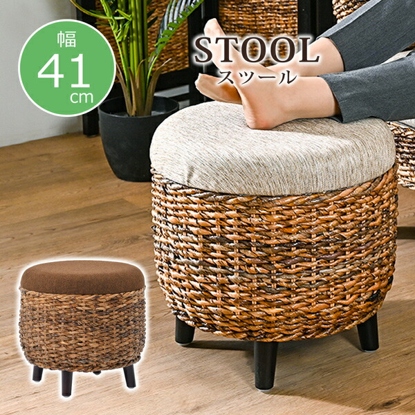 楽天市場】ラウンドスツール フラワー【WEB限定】 ／ スツール 椅子