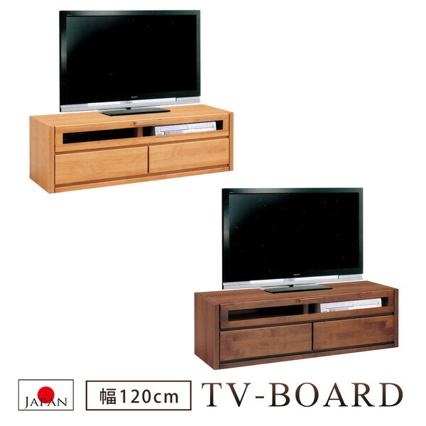 テレビボード TVボード 幅120 国産品 木製 完成品 ナチュラル ダークブラウン|bloom 新館
