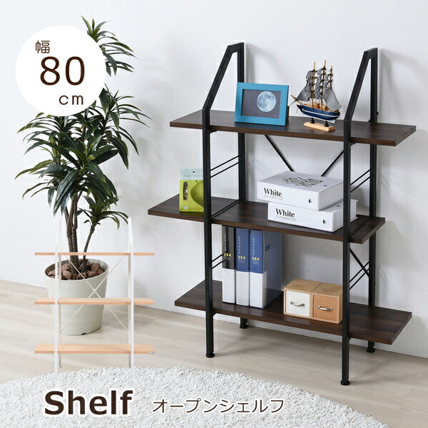 シェルフ ディスプレイラック オープンラック 棚 ラック 収納 可動棚 おしゃれ 木製 スチール 北欧 推し活 ラック ディスプレイ 13,536円