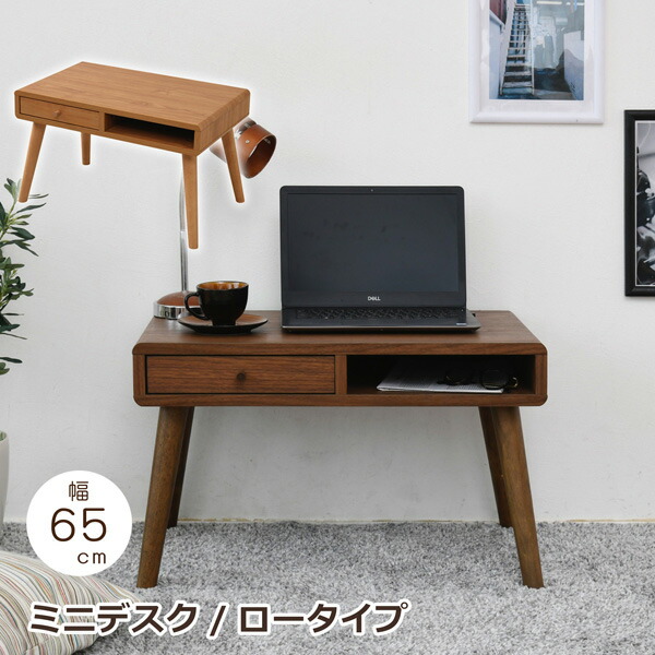 学習机 置き目印字機 幅65 机 マイコン学習机 ミニ学習机 置き目学習机 抽き出し 納める パウダーコンパクト 木製 脚付き添い人 分かりやすい