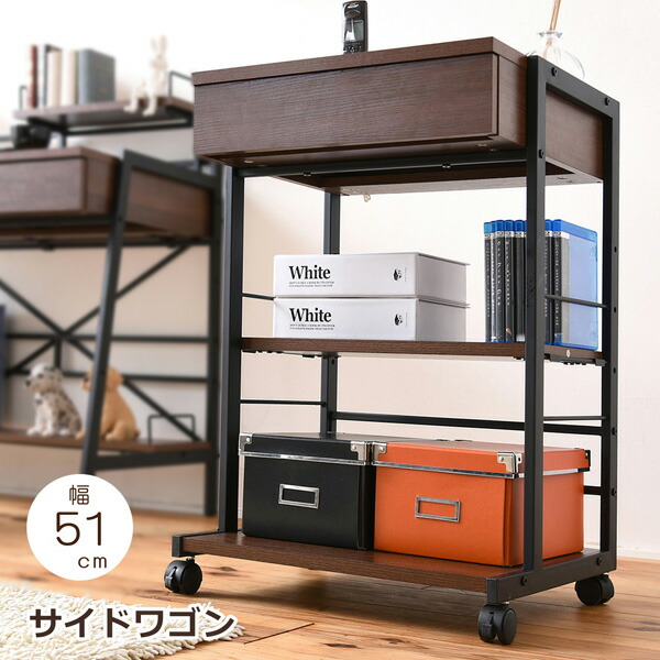 【欠品5月中旬入荷】 ラック サイドラック サイドワゴン 複合機ラック プリンターラック プリンタ台 収納 キャスター シンプル