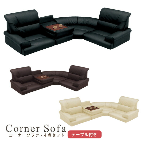 Cream Leather Corner Sofa Bed Baci Living Room