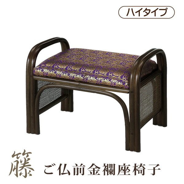 送料無料【新品 】楽々ラタン 座椅子 2個セット 送料無料【新品 訳あり】楽々ラタン 座椅子 2個セット - メルカリ