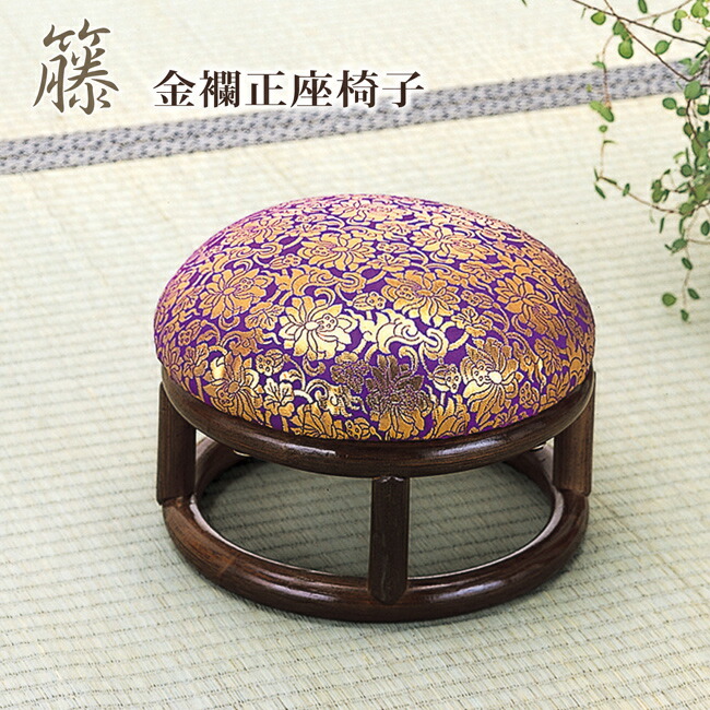 楽天市場】籐正座椅子 正座椅子 正座いす 正座器 大判 アジロ