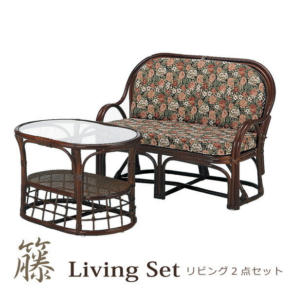 楽天市場】籐 ラタン 籐家具 椅子 テーブル セット 3点セット