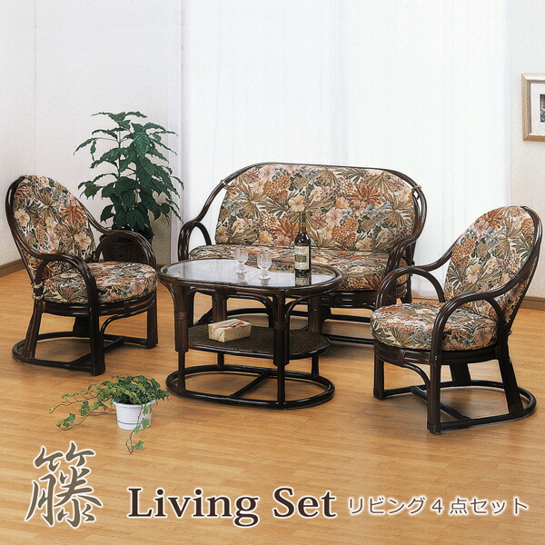 楽天市場】籐 ラタン 籐家具 椅子 テーブル セット 3点セット