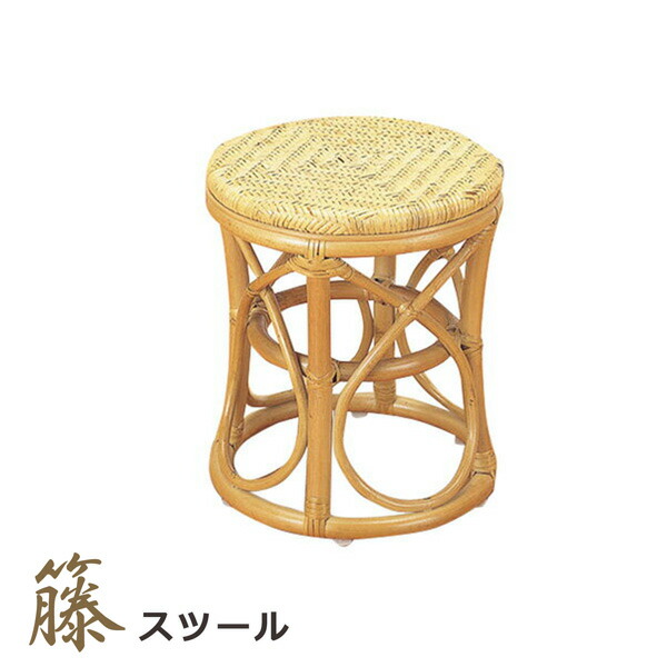 楽天市場】アーム付スツール【籐製/ラタン】 : いいものいっぱい家具屋姫