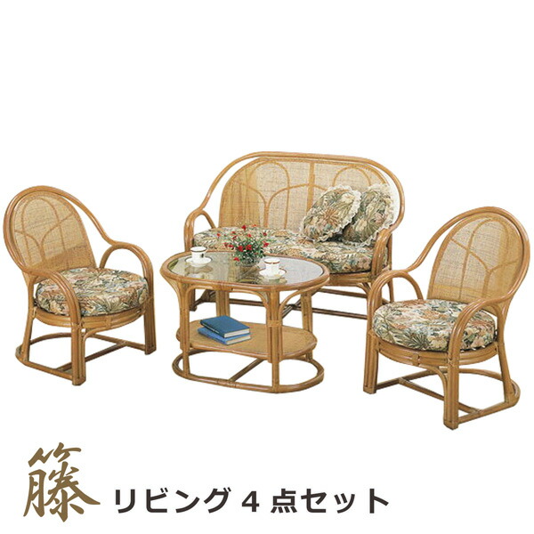 楽天市場】籐 ラタン 籐家具 椅子 テーブル セット 3点セット