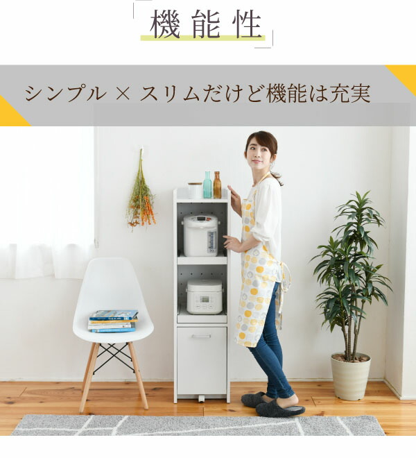 ラック 家電ラック キッチンラック すきま収納 スリムラック 隙間収納 家電ラック レンジ台 家電収納棚 キャスター コンパクト レンジ台 スリム ラック オープンラック 隙間収納 シンプル キッチンラック 幅32 5 隙間収納 オープン スライド棚 スリムラック キッチン家電