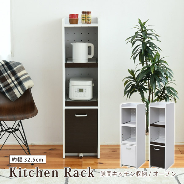 人気商品ランキング キッチンラック 幅32 5 隙間収納 オープン スライド棚 スリムラック キッチン家電収納 家電ラック レンジ台 家電収納棚 キャスター コンパクト スリム シンプル Jk Fkc 0531 Crb Tokyo