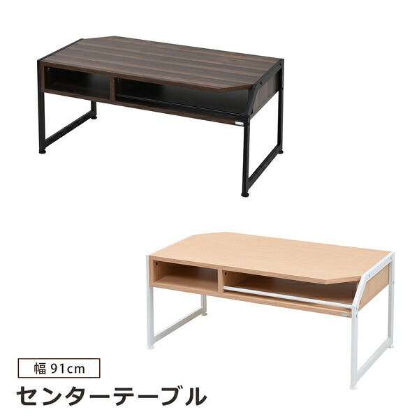 テーブル ローテーブル センターテーブル リビングテーブル木製 北欧風 スチール シンプル おしゃれ｜bloom 新館