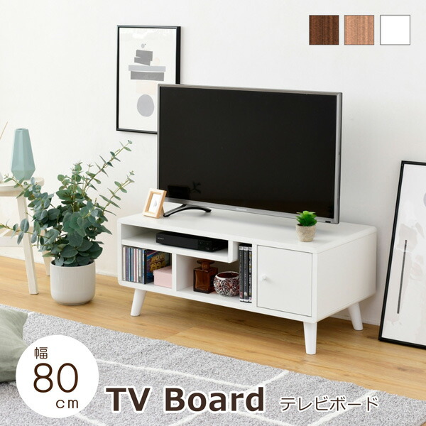 テレビ受像機台 テレビ受像機ゲーム盤 幅80 パウダーコンパクト 32型 テレビ受像機仕合わせ 納める 脚付き添い人 肌理 分かりやすい 愛くるしげ インテリア・寝具・収納-テレビ台・ローボード