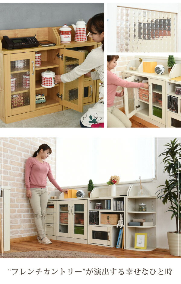 腰窓下やカウンター下にちょうどいい 高さ80cmのキャビネット ダイニングでもリビングでも場所を選ばない優秀収納 背が低いものから高いものまで収納 できる可動棚 キッチン収納 ベッド 新館 ガラス扉 カウンター下収納 シンプル Bloom 親子ベッド リビング収納