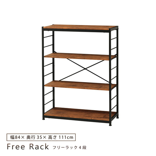 楽天市場】フリーラック 幅84 奥行35 高さ145 スチール 木製 5段
