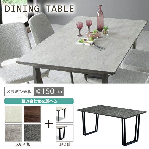 楽天市場】AICA製 メラミン化粧板 セミオーダーテーブル天板 F基準