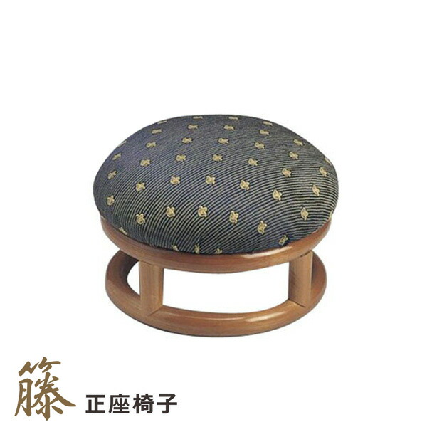 楽天市場】籐正座椅子 正座椅子 正座いす 正座器 大判 アジロ編み