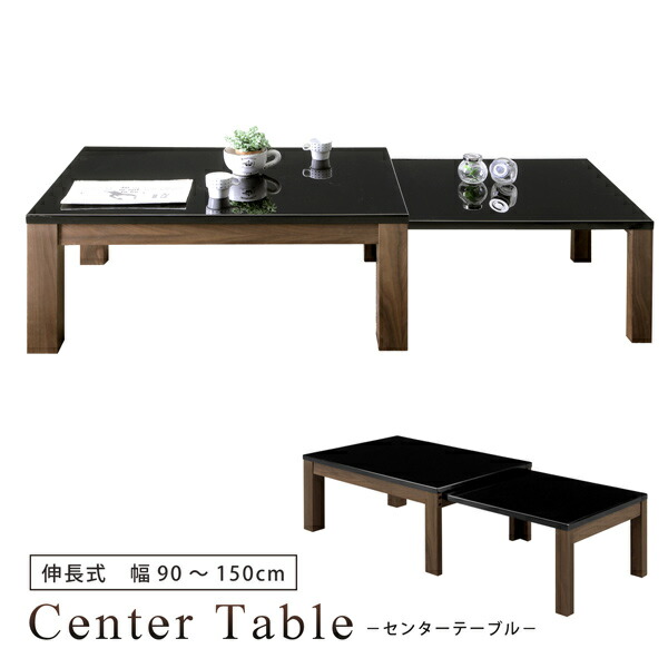 【欠品7月中旬入荷】 真っただ中早見表 幅90 幅150 取りひろげる式 取りひろげる早見表 リビング早見表  置き目早見表 UVペンキ塗り 光輝 艶 黒いこと
