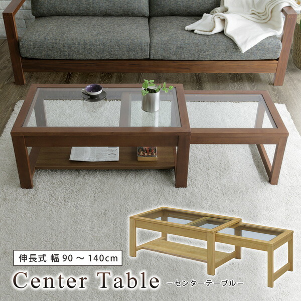 楽天市場】[refline / レフライン] ガラスセンターテーブル 120