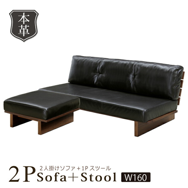 楽天市場】【楽天スーパーSALE ポイント5倍】 スツール ソファ レザー