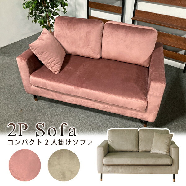 楽天市場】フェイクレザー ソファー ソファ 2人掛け 幅131cm 合皮