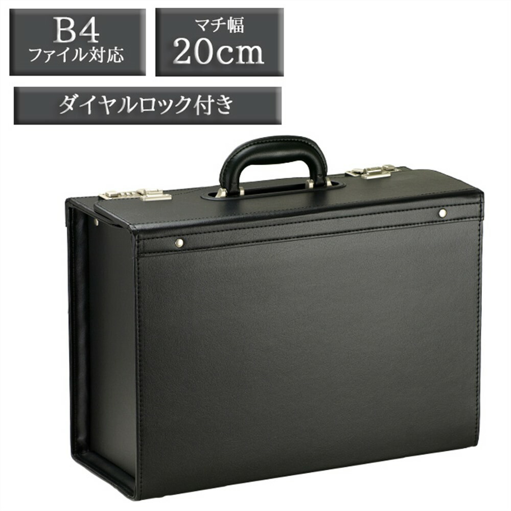 【 送料無料 】 フライトケース パイロットケース アタッシュケース ビジネスバッグ アタッシュケース ブリーフケース メンズ B4ファイル A4 大容量 リピート 書類 資料 会議 営業 出張 kbn20028 ギフト