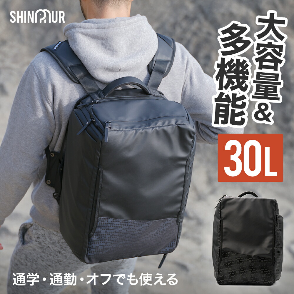 【 貨物輸送無料 】背嚢 メンズ 背嚢 大電気容量30L 3way 雨合羽 1680Dデニール うしろ側風呂敷き包み 商行為背嚢 出張 2泊3日 周遊御徒面子 ボストンバッグ 機内持込能力のある 持ちはこび支持者付き添い人