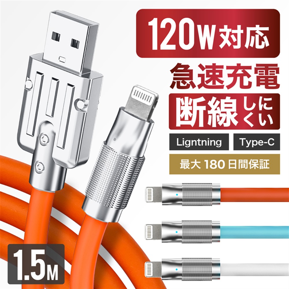 楽天市場】【 送料無料 】 充電ケーブル iPhone ケーブル 充電 
