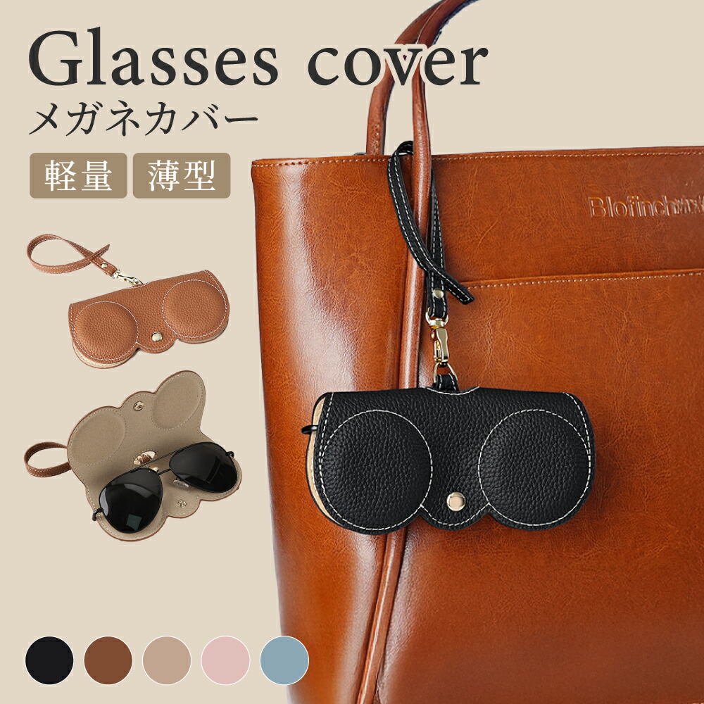 フェイラー公式/FEILER キープスマイリングチェリー ポーチ KSMC-241096