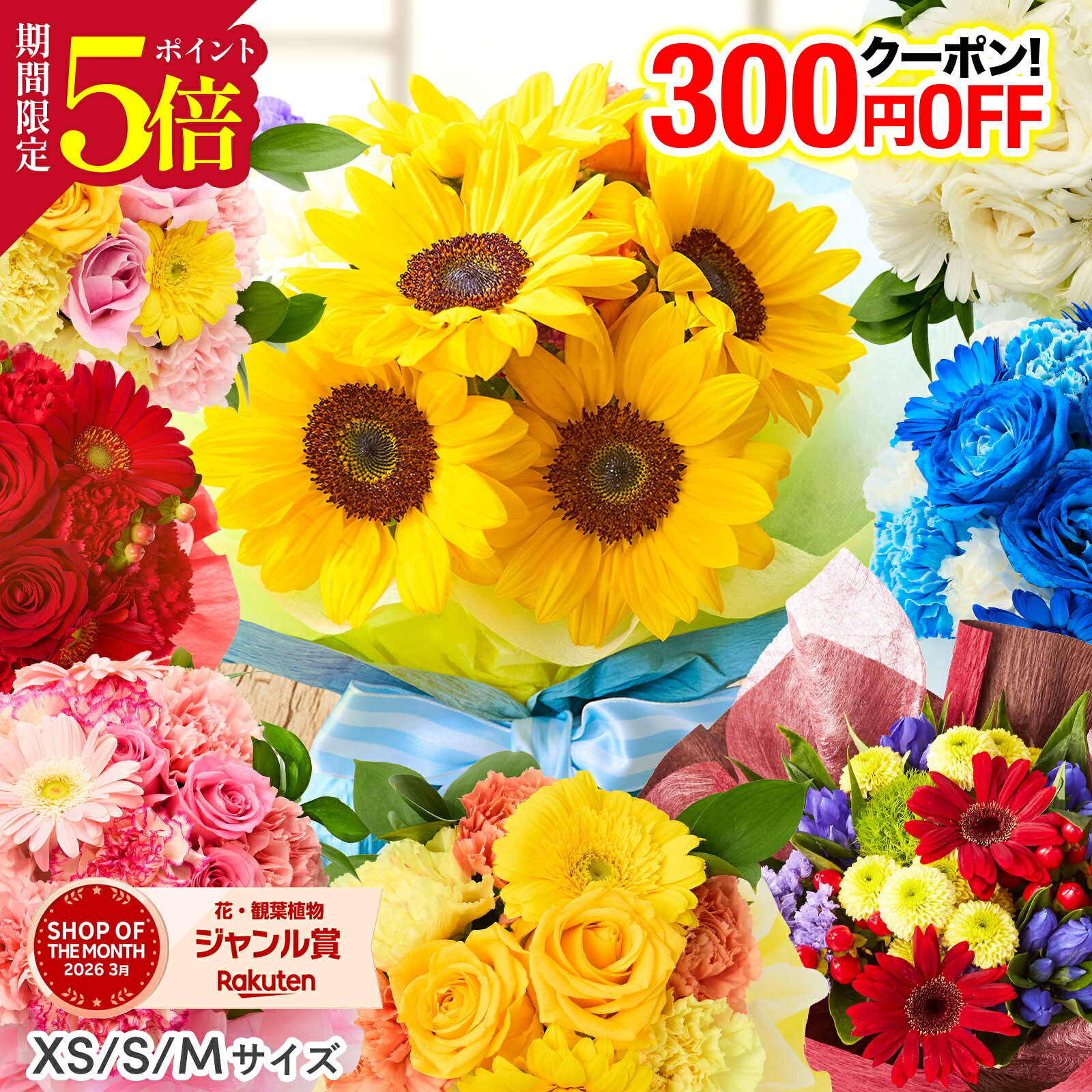 【翌日配送】花 誕生日 ギフト 花束 ひまわり 敬老の日 スイーツ お祝い アレンジ 生花 退職 記念日 ブーケ フラワーギフト 義母 女友達 彼女 妻 プレゼント 50代 60代 70代 お見舞い 退院祝い 退職祝い 送別会 結婚記念日