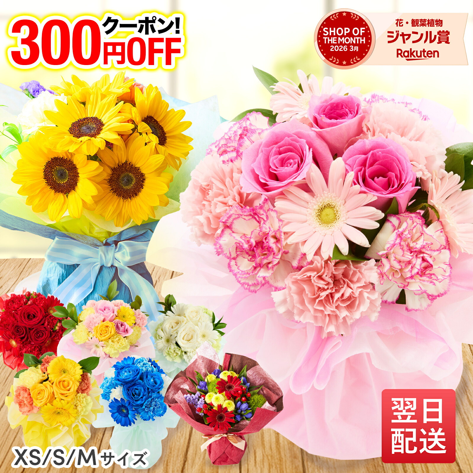 【翌日配送】誕生日 花 ギフト 花束 ひまわり スイーツ お祝い アレンジ 生花 退職 記念日 ブーケ フラワーギフト 義母 女友達 彼女 妻 プレゼント 50代 60代 70代 お見舞い 退院祝い 退職祝い 送別会 結婚記念日