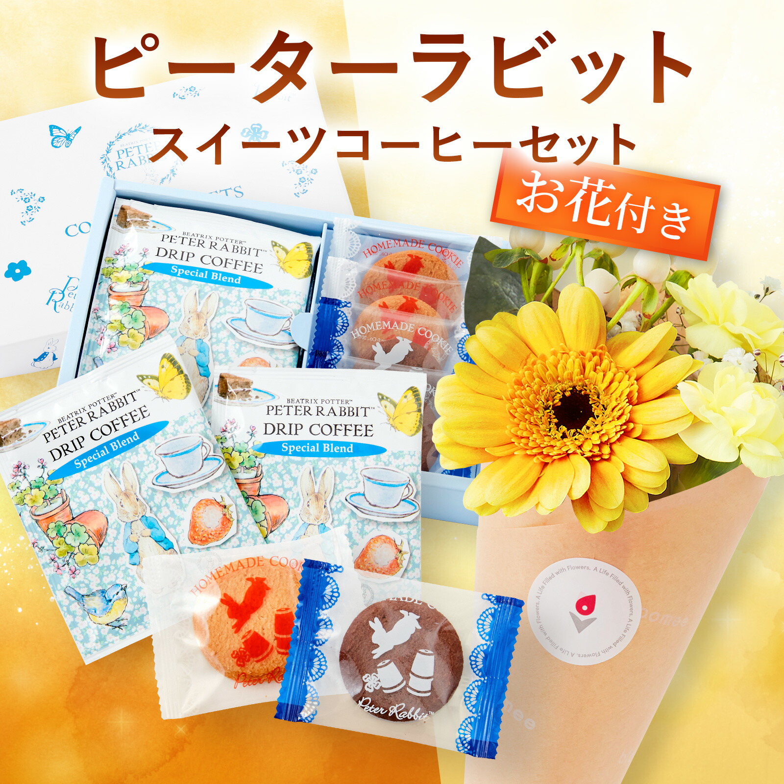 「あす楽」対応 お花ギフト ブルーミー 公式 市場 あす楽 プレゼント クーポン ギフト プチギフト バラ バラブーケ 豪華 ブーケ 送料無料 花束 生花 誕生日 記念日 内祝い 父の日 お中元 お祝い おしゃれ 可愛い ちょっとしたプレゼント