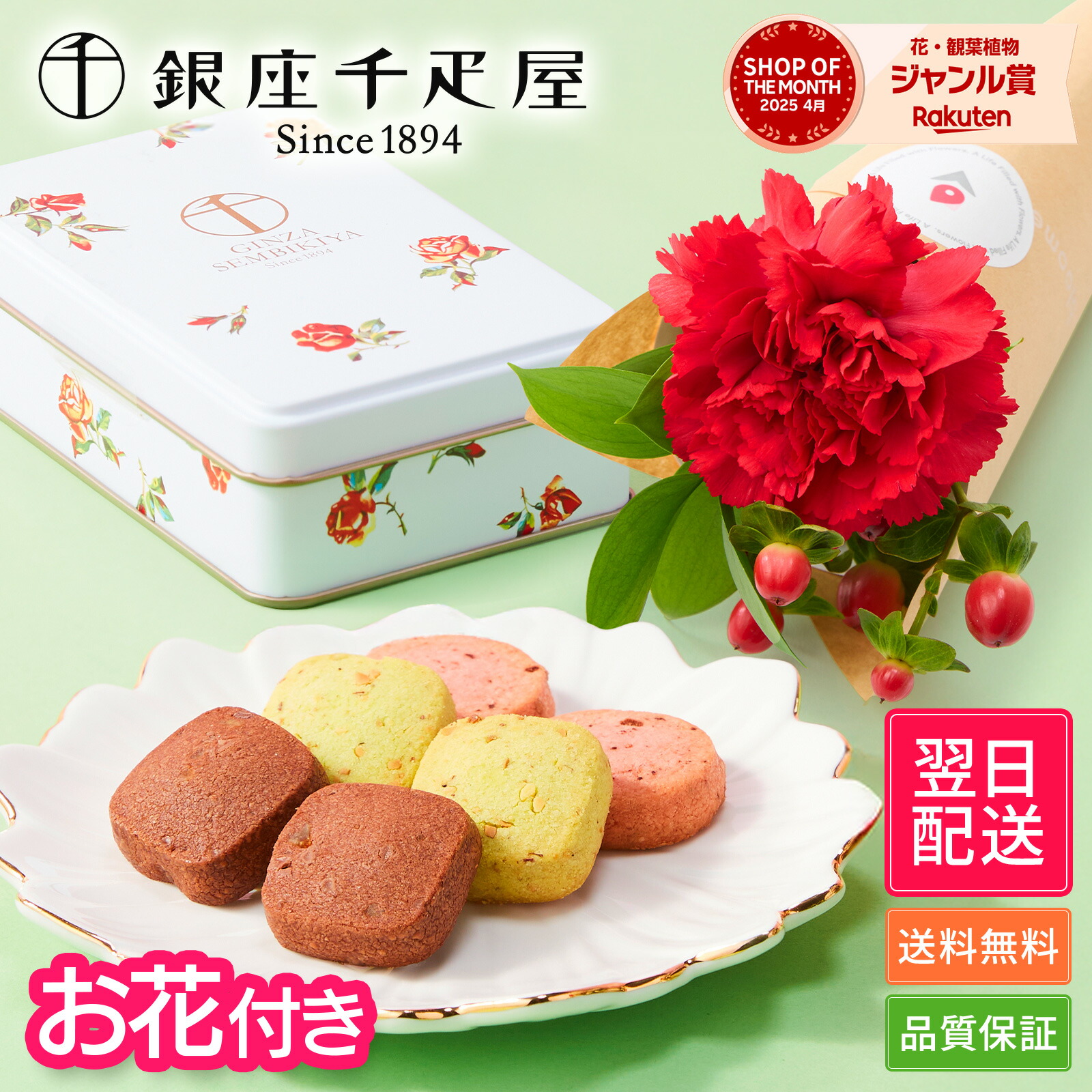 a y u 🌷⌇simple好き✧˖° のROOM - 欲しい! に出会える。