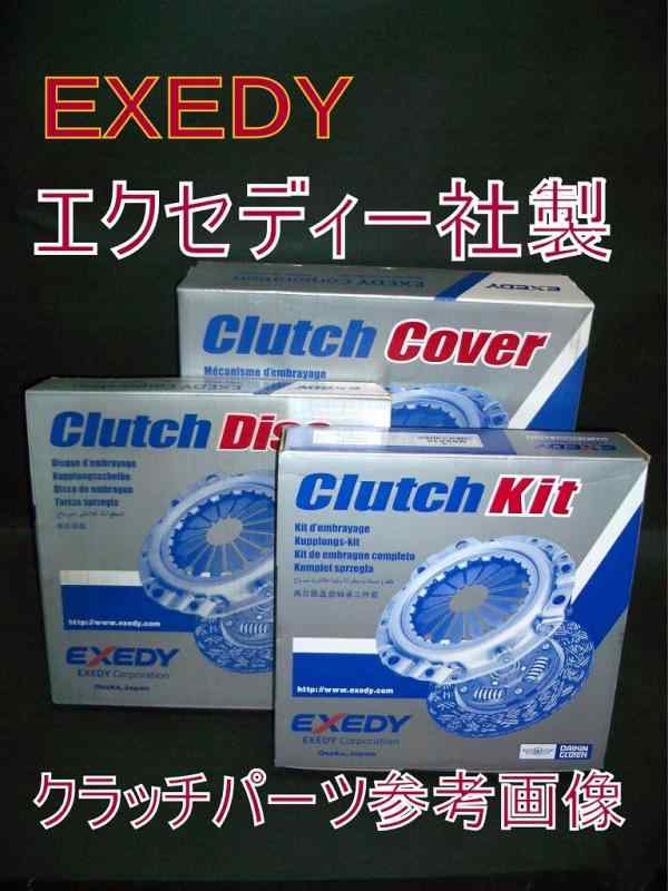 EXEDY (エクセディ) クラッチキット ダイハツ|bloomelier
